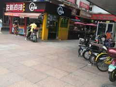 -一把鸡腿(中亭街店)