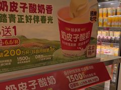 -味多美蛋糕(东直门店)