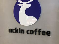 -luckincoffee瑞幸咖啡(香港名店街店)