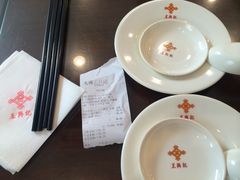 -王興記(中山路店)