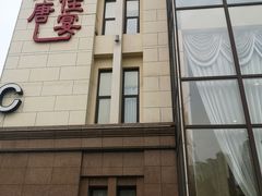 -元唐家宴•经典东北菜(梅市口路店)