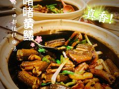 -啫神·广州地标美食(北京路店)