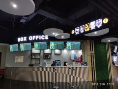 -金逸影城(名汇店)