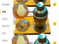 -一沙一城·岩烤牛扒(深圳首店)