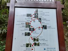 -周洛大峡谷