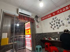 -铁锅哥米线