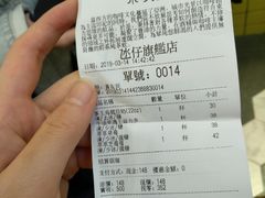 -萃萃泡沫茶坊(氹仔店)