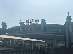 -鼓浪屿内厝澳码头(轮渡站)