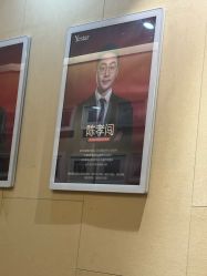 -Yestar艺星医疗美容医院