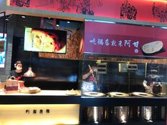 -阿甘锅盔(合生汇购物中心店)