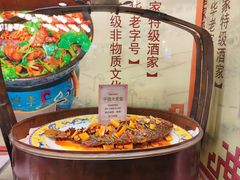-烤肉季饭庄