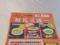 -聚福宝合苑食府(南头镇店)