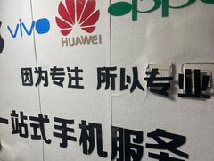 -苹果手机电脑维修(愚园路店)