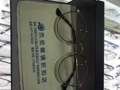 -杰伦眼镜·依视路·星趣控