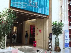 -寻味顺德·珍之宝酒楼(银钻店)