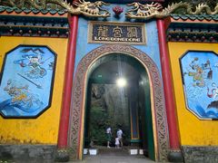 -龙宫洞风景区