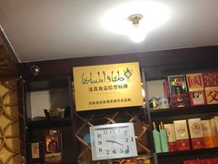 -祥龍斋清真食府