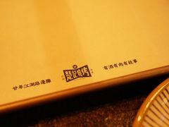 -新楚记烧烤·酒场·夺命肥肠(车公庙店)