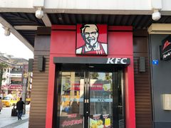 门面-肯德基(观前新店)