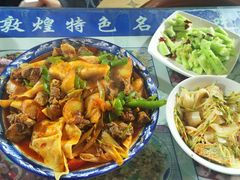 -许记驴肉黄面胡杨焖饼