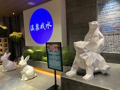 -青水瓦台汤泉(未央店)