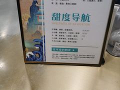 -茶也运也(望京万科店)