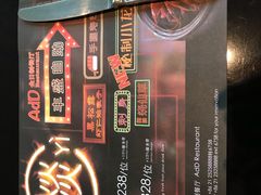 -AdD全日制餐厅(中谷花园酒店)