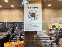 -老黄记手撕烤兔(玉林街店)
