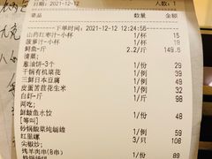 -双井轩(双井店)
