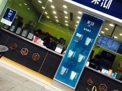 -茉沏(万科美好广场店)