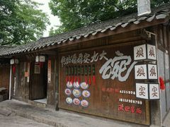 -寻龙山风景旅游区