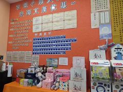 -文启·优思高端托教(复兴校区)