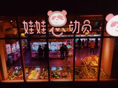 -中海环宇荟