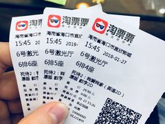-USM宜欣全景声激光巨幕影城(宜欣城旗舰店)