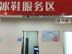 -全明星滑冰俱乐部(万象城店)