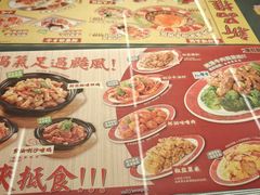-广九餐室(陈家祠扬韬广场店)