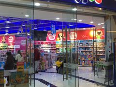 -TOYSRUS玩具反斗城(石家庄万象城店)