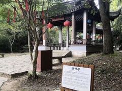 -穹窿山景区
