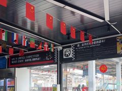 -速马赫卡丁车(琶洲店)