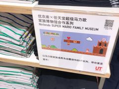 -优衣库(厦门SM广场店)