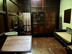 -李香君故居陈列馆