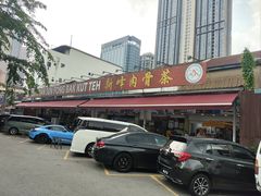-新峰肉骨茶