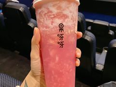 -果呀呀(凯德广场店)