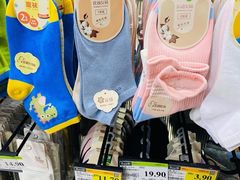 -永辉超市(鲁谷店)