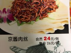 -老家菜馆(正定店)