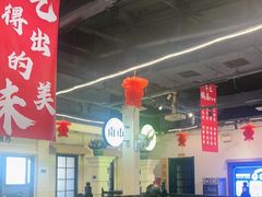 -年巴羊肉铺老铜锅(梅江店)