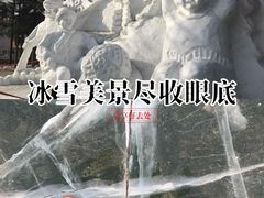 -长春市南湖公园