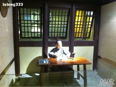 -张謇纪念馆