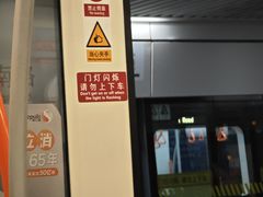 -杨高南路(地铁站)