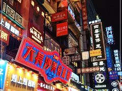 -黄兴南路步行商业街